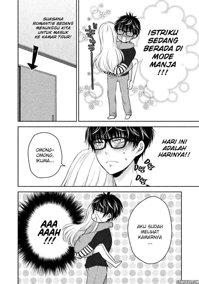 Mijuku na Futari de Gozaimasu ga Chapter 2 - halaman 14