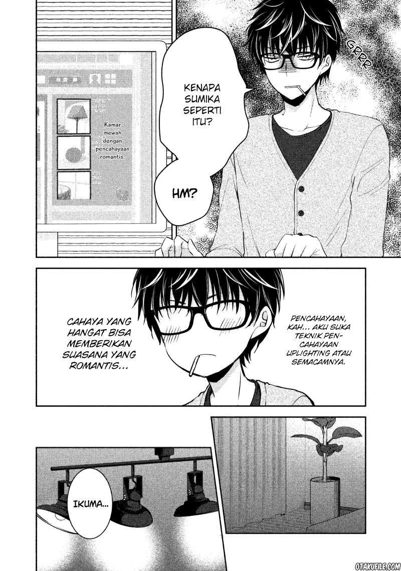 Mijuku na Futari de Gozaimasu ga Chapter 2 - halaman 3