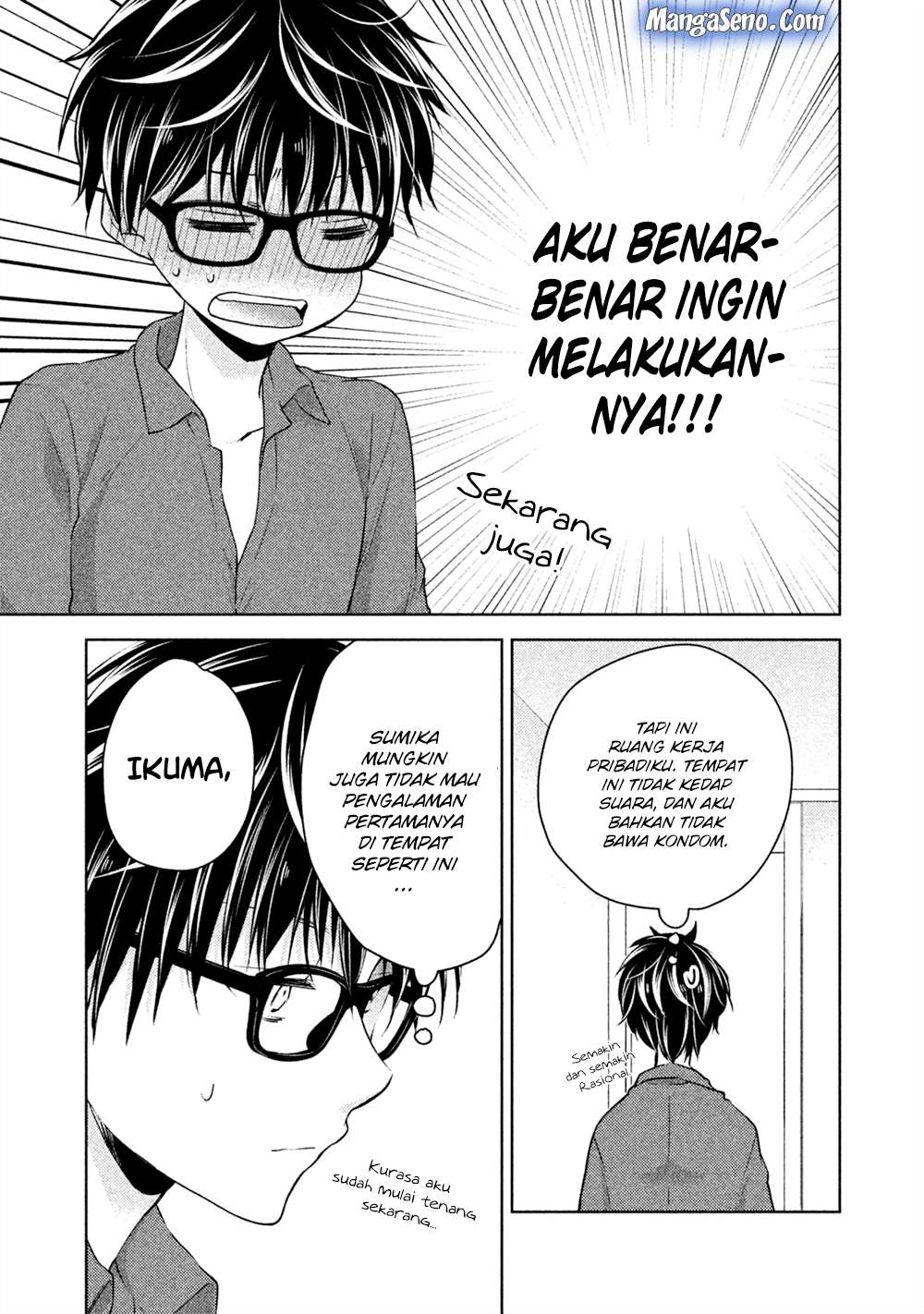Mijuku na Futari de Gozaimasu ga Chapter 20 - halaman 15