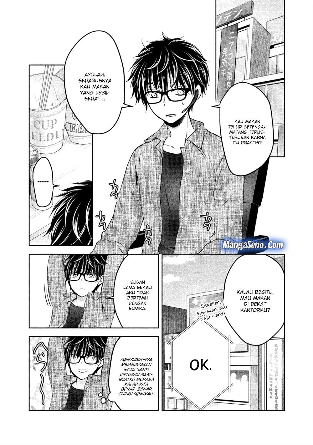 Mijuku na Futari de Gozaimasu ga Chapter 20 - halaman 3