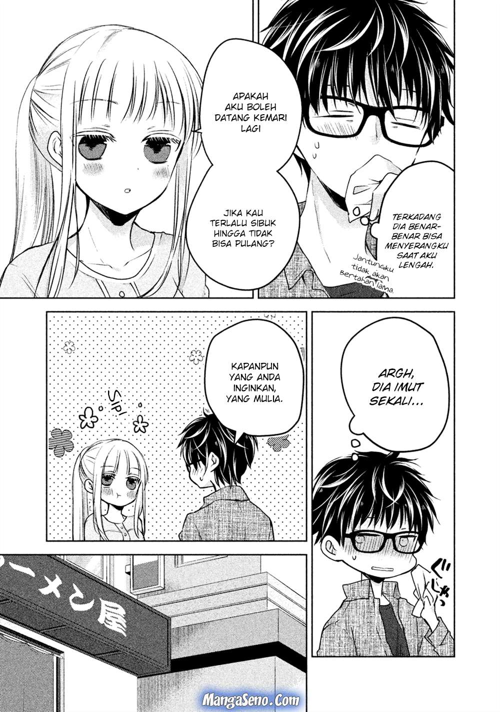 Mijuku na Futari de Gozaimasu ga Chapter 20 - halaman 7