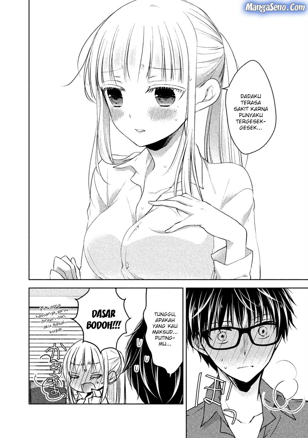 Mijuku na Futari de Gozaimasu ga Chapter 21 - halaman 2