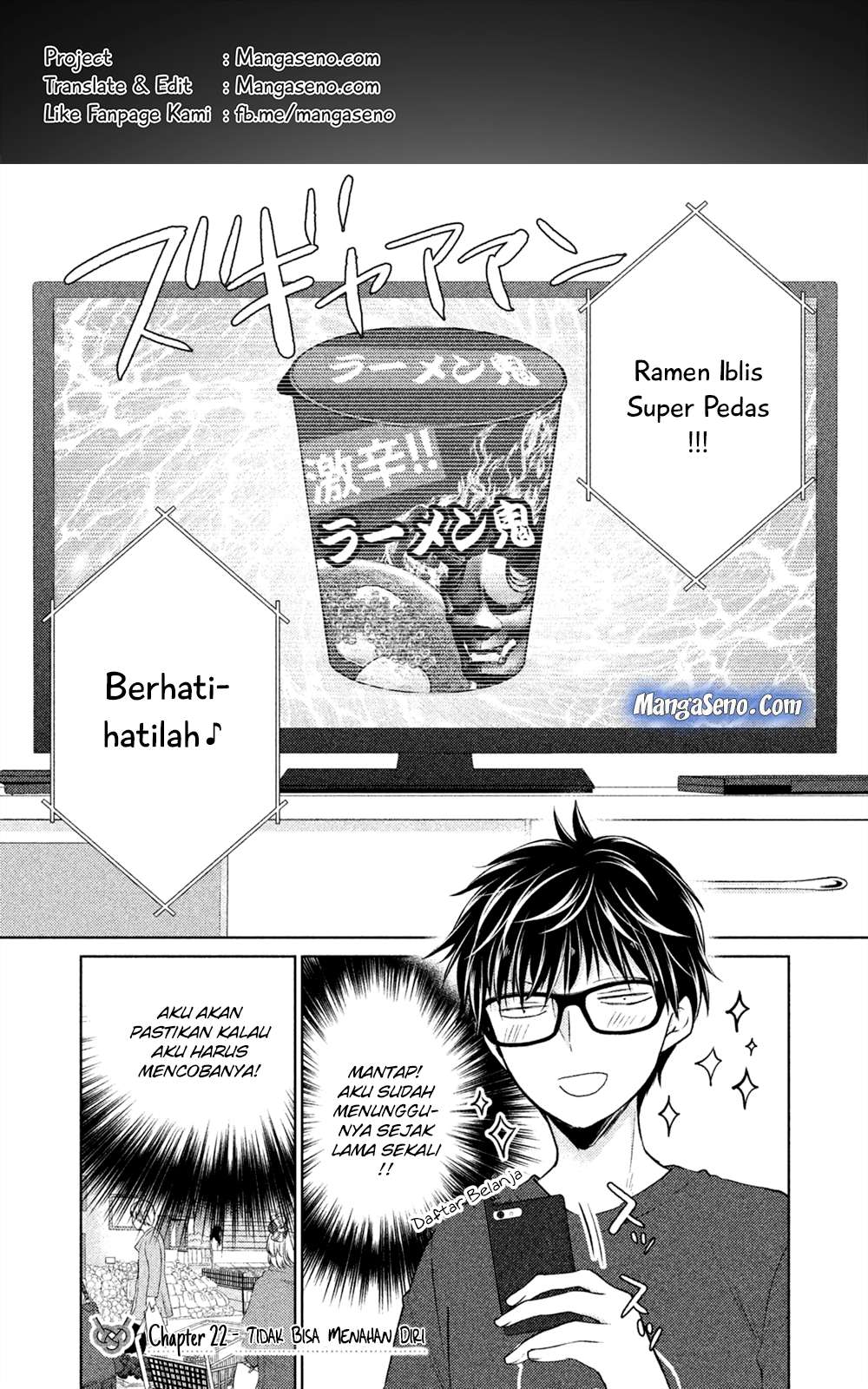 Mijuku na Futari de Gozaimasu ga Chapter 22 - halaman 1