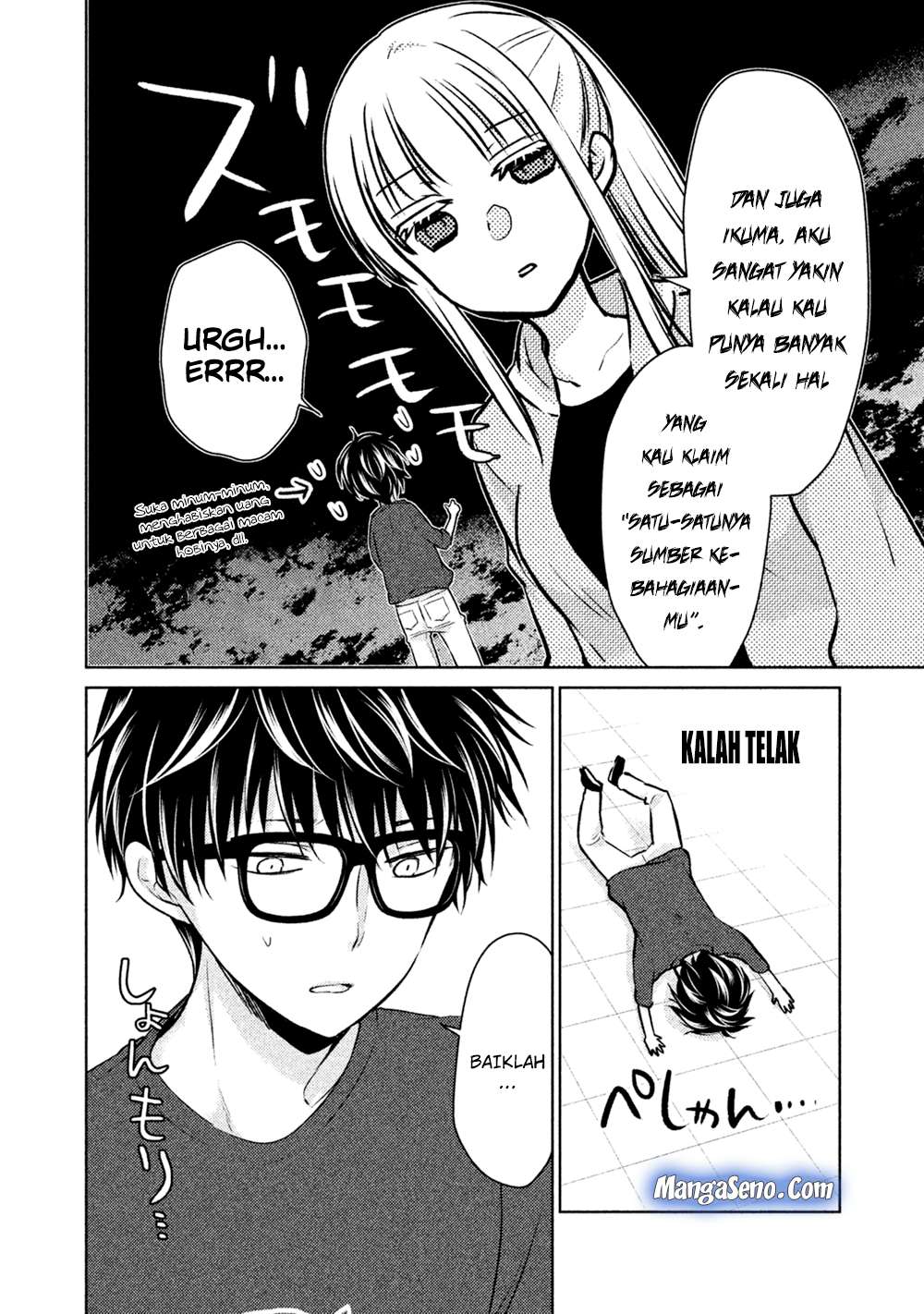 Mijuku na Futari de Gozaimasu ga Chapter 22 - halaman 12