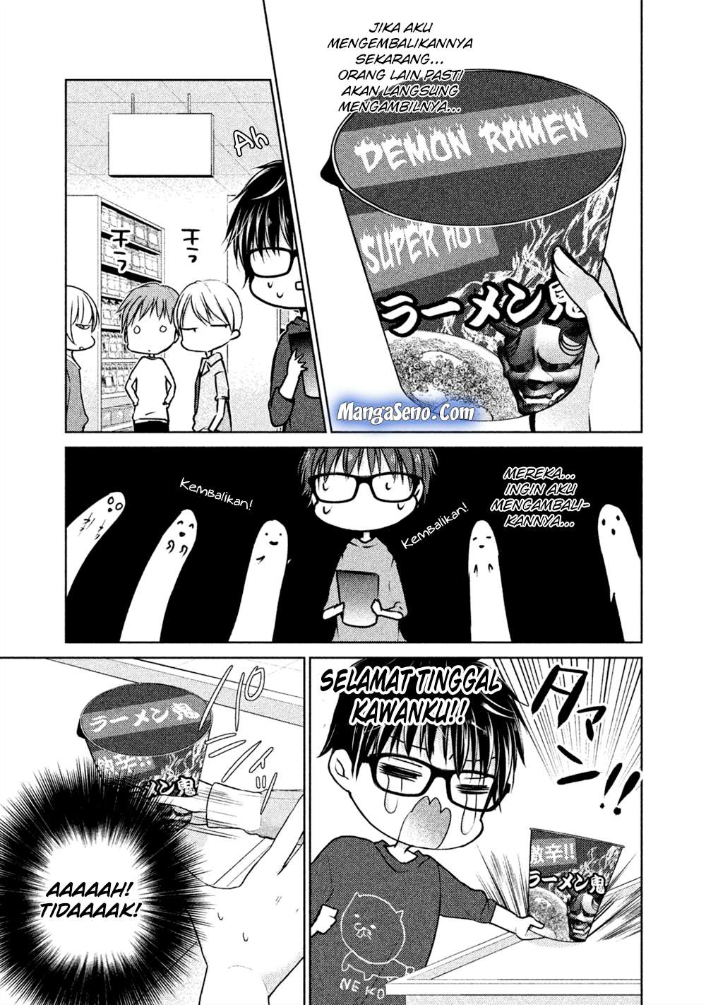 Mijuku na Futari de Gozaimasu ga Chapter 22 - halaman 15