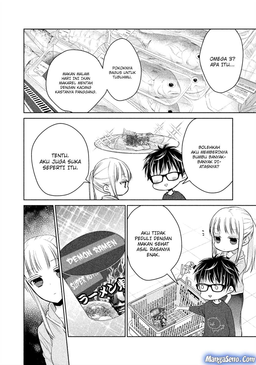Mijuku na Futari de Gozaimasu ga Chapter 22 - halaman 4