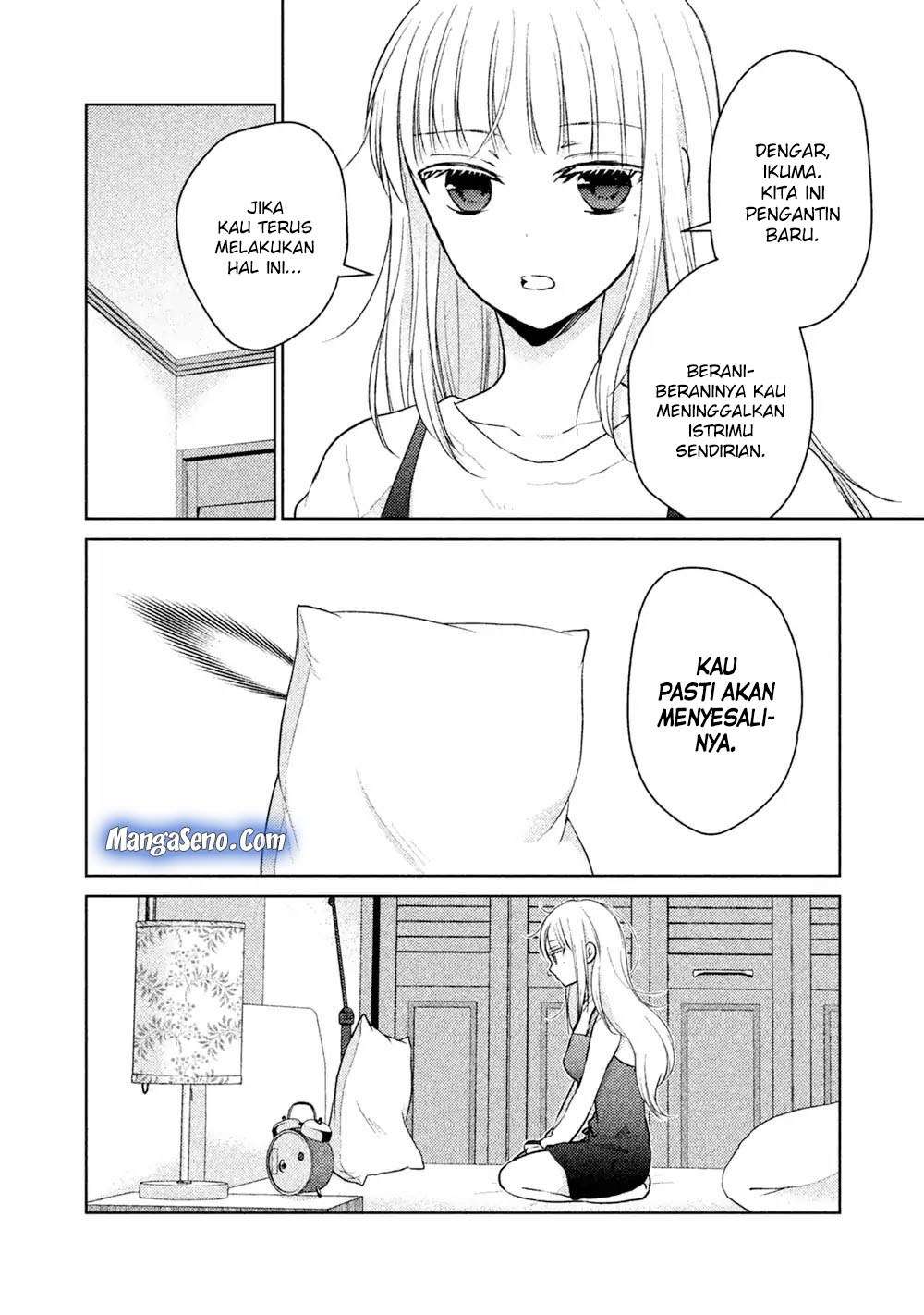 Mijuku na Futari de Gozaimasu ga Chapter 23.5 - halaman 2