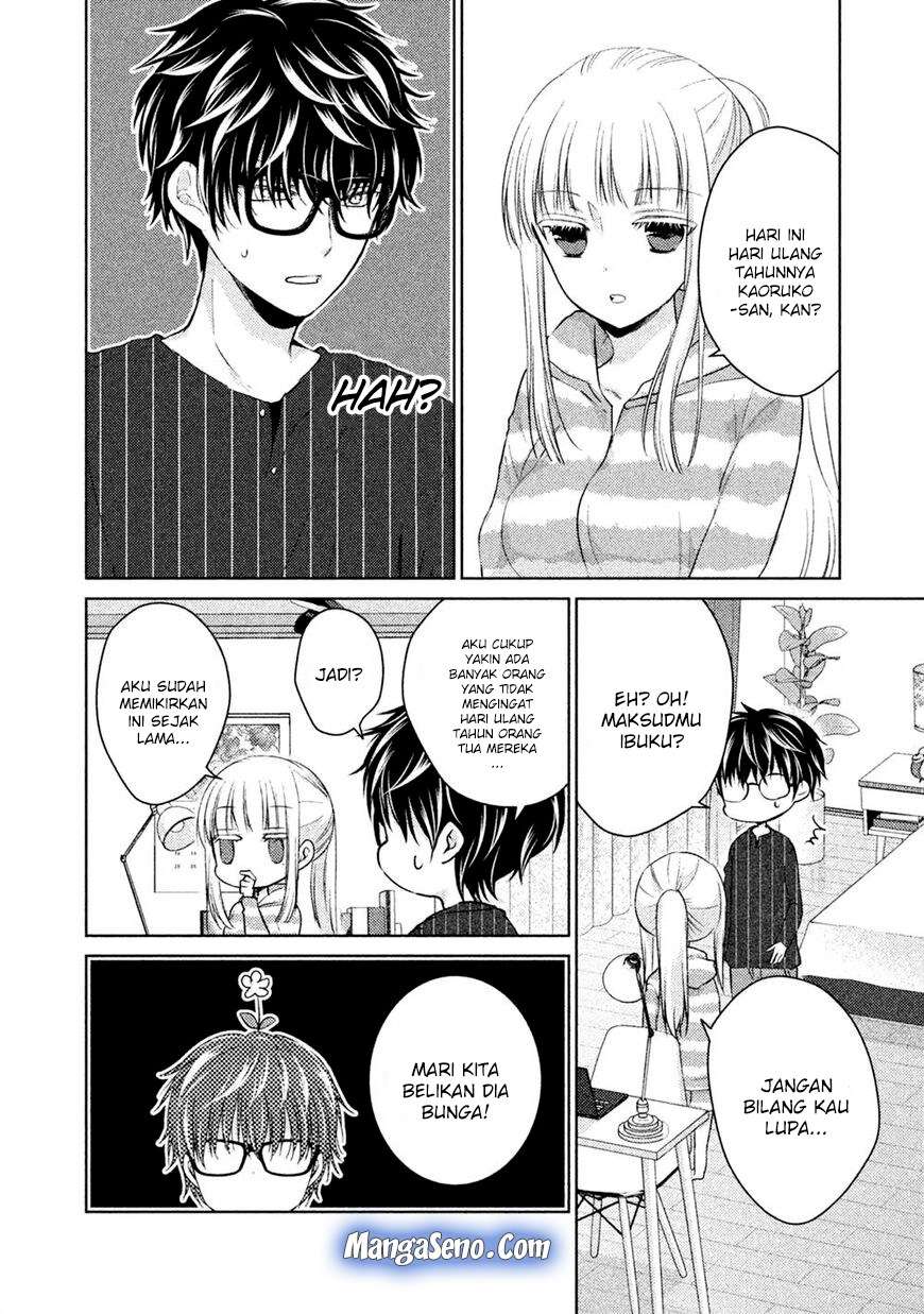 Mijuku na Futari de Gozaimasu ga Chapter 23 - halaman 2