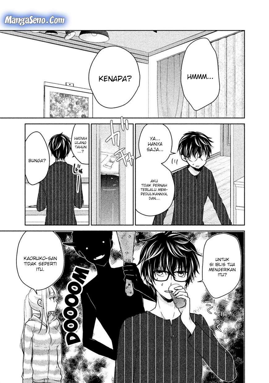 Mijuku na Futari de Gozaimasu ga Chapter 23 - halaman 3