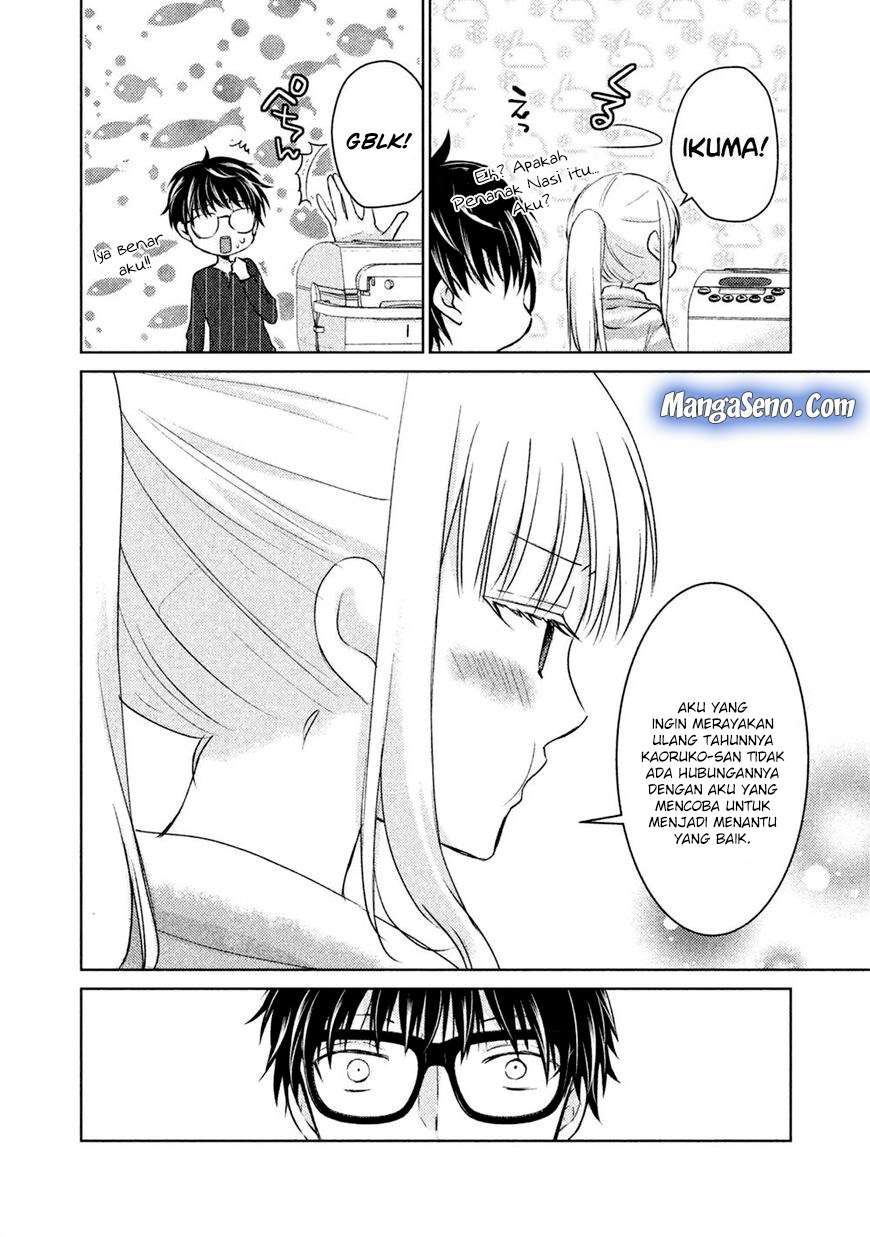 Mijuku na Futari de Gozaimasu ga Chapter 23 - halaman 6