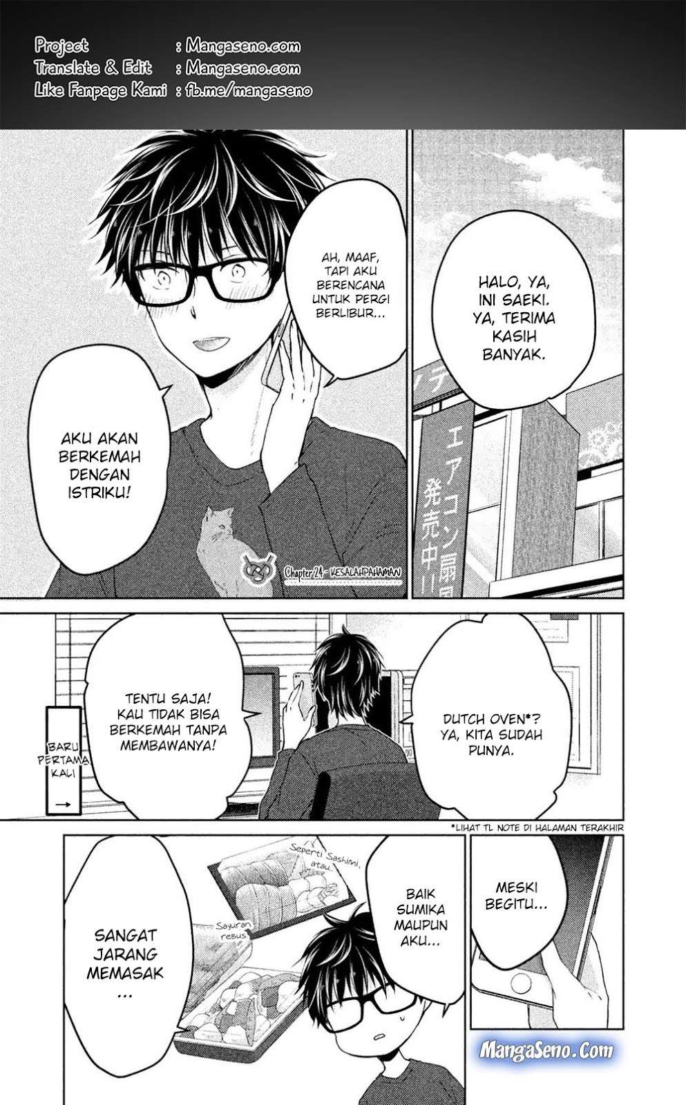 Mijuku na Futari de Gozaimasu ga Chapter 24 - halaman 1
