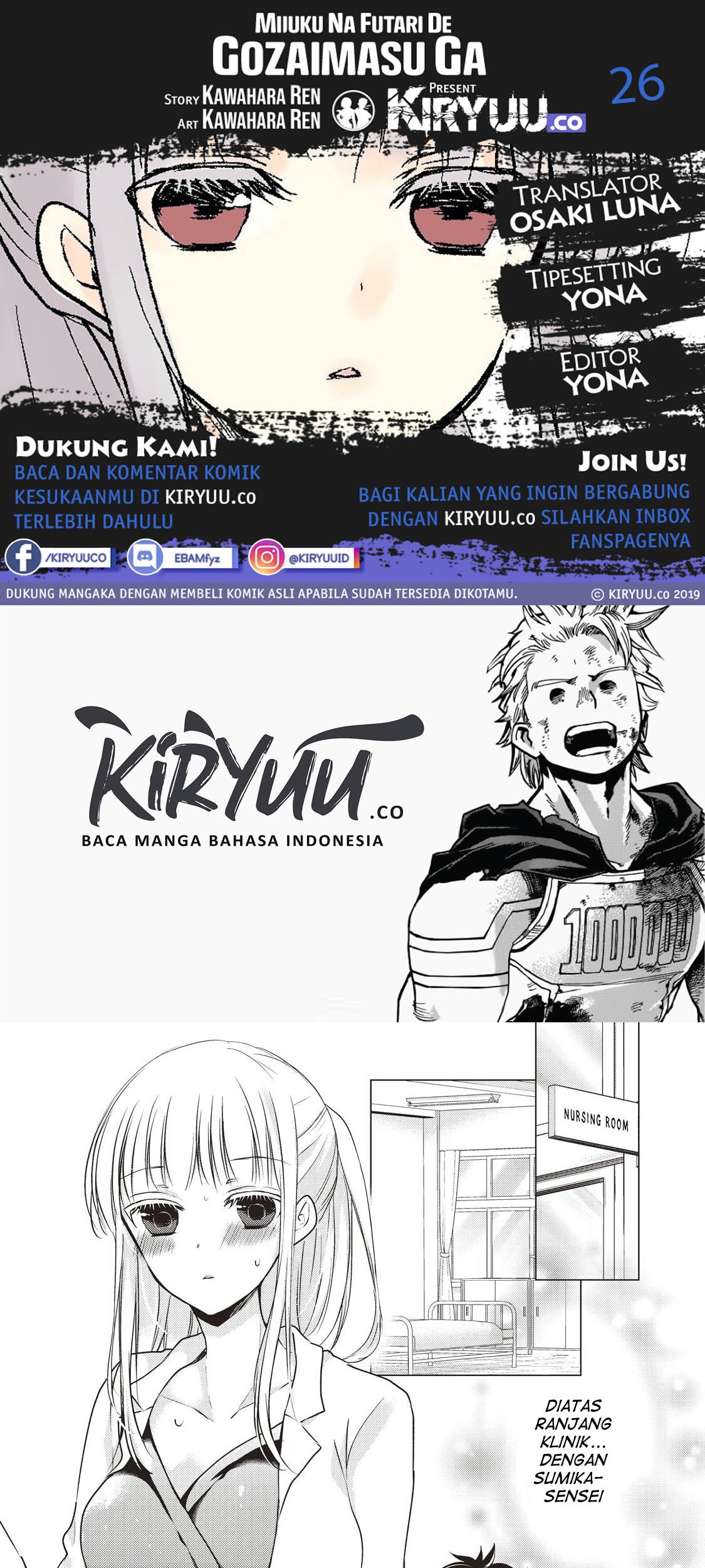 Mijuku na Futari de Gozaimasu ga Chapter 26 - halaman 1