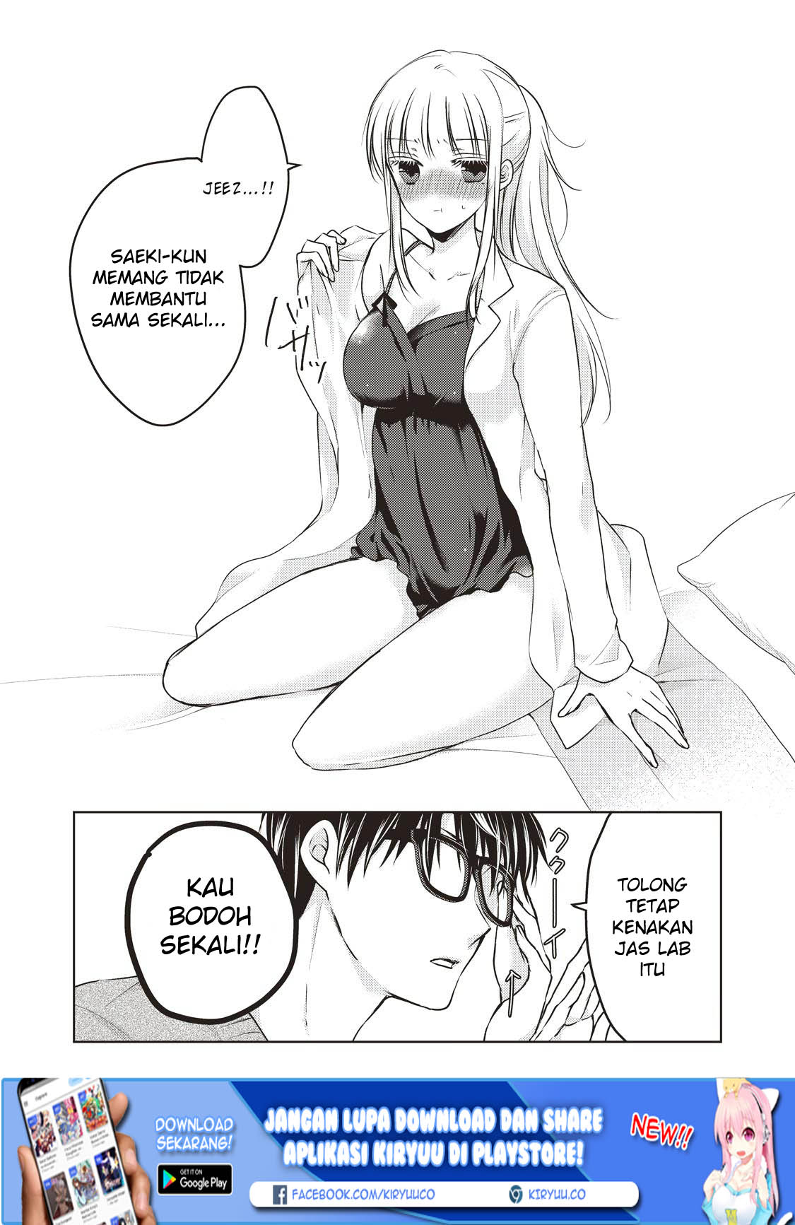 Mijuku na Futari de Gozaimasu ga Chapter 26 - halaman 10