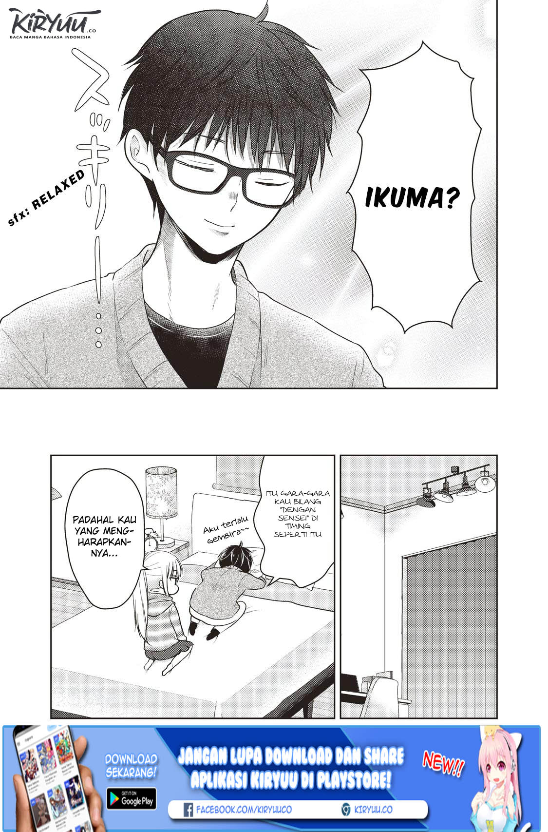 Mijuku na Futari de Gozaimasu ga Chapter 26 - halaman 17