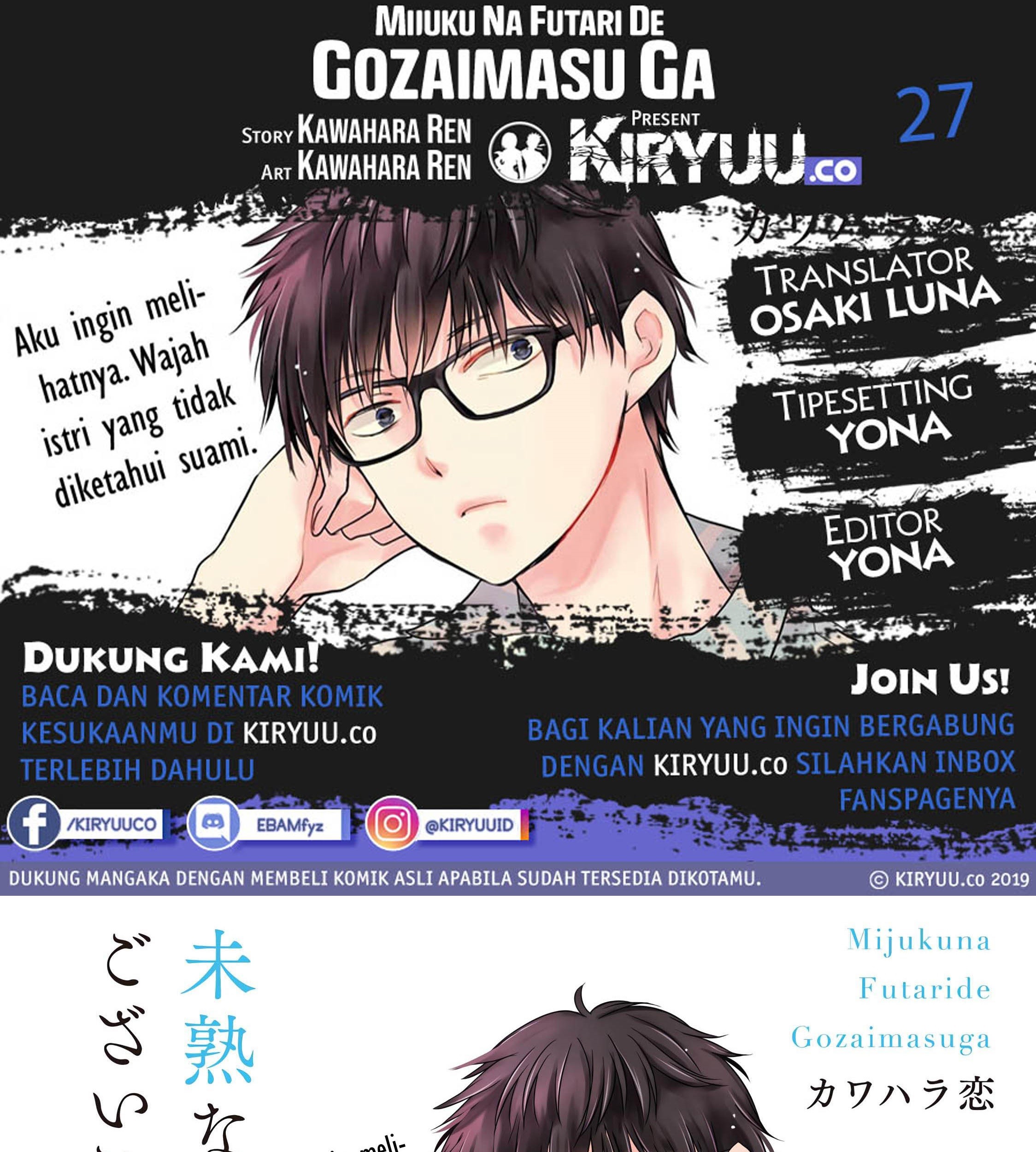 Mijuku na Futari de Gozaimasu ga Chapter 27 - halaman 1