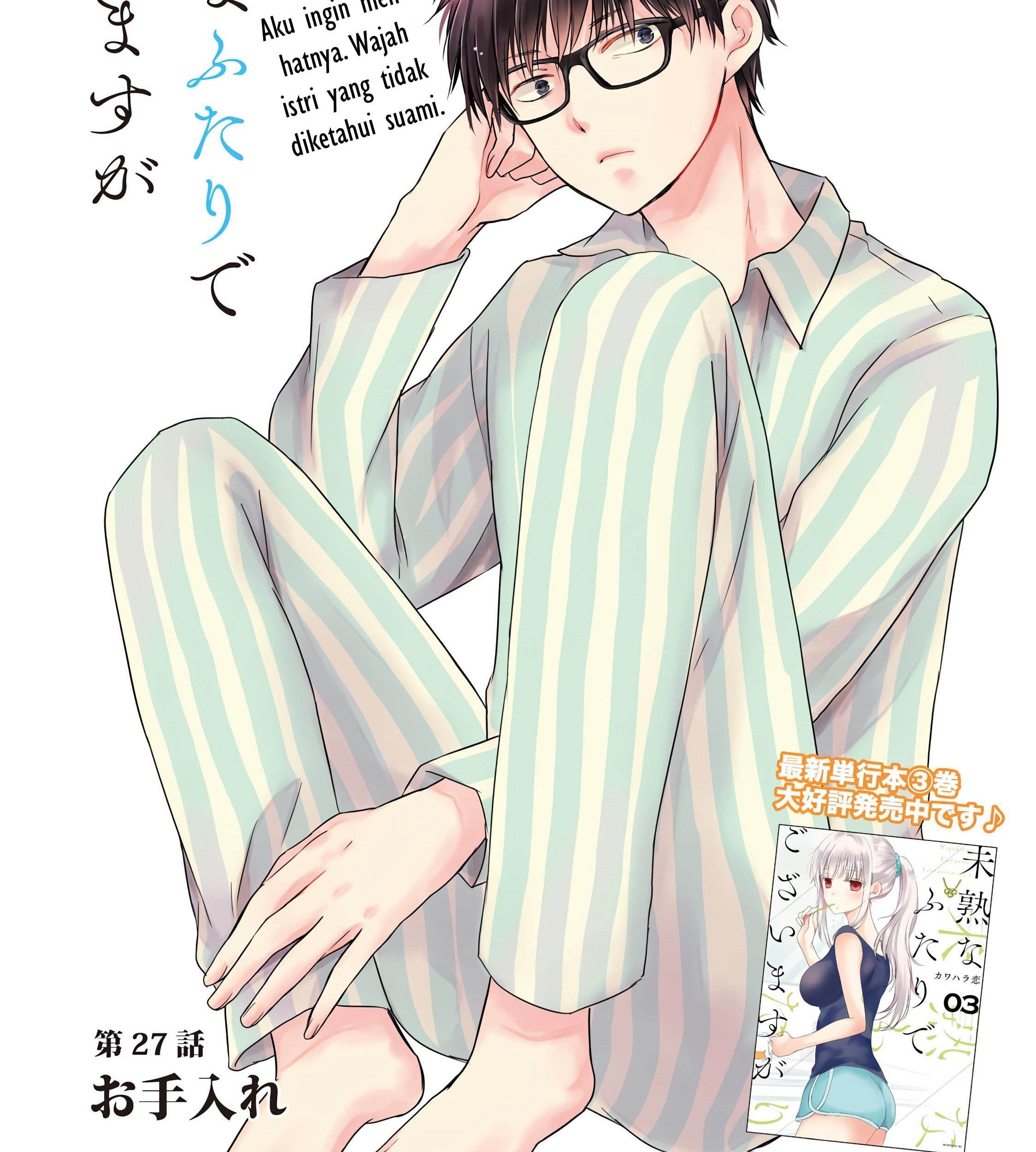 Mijuku na Futari de Gozaimasu ga Chapter 27 - halaman 2