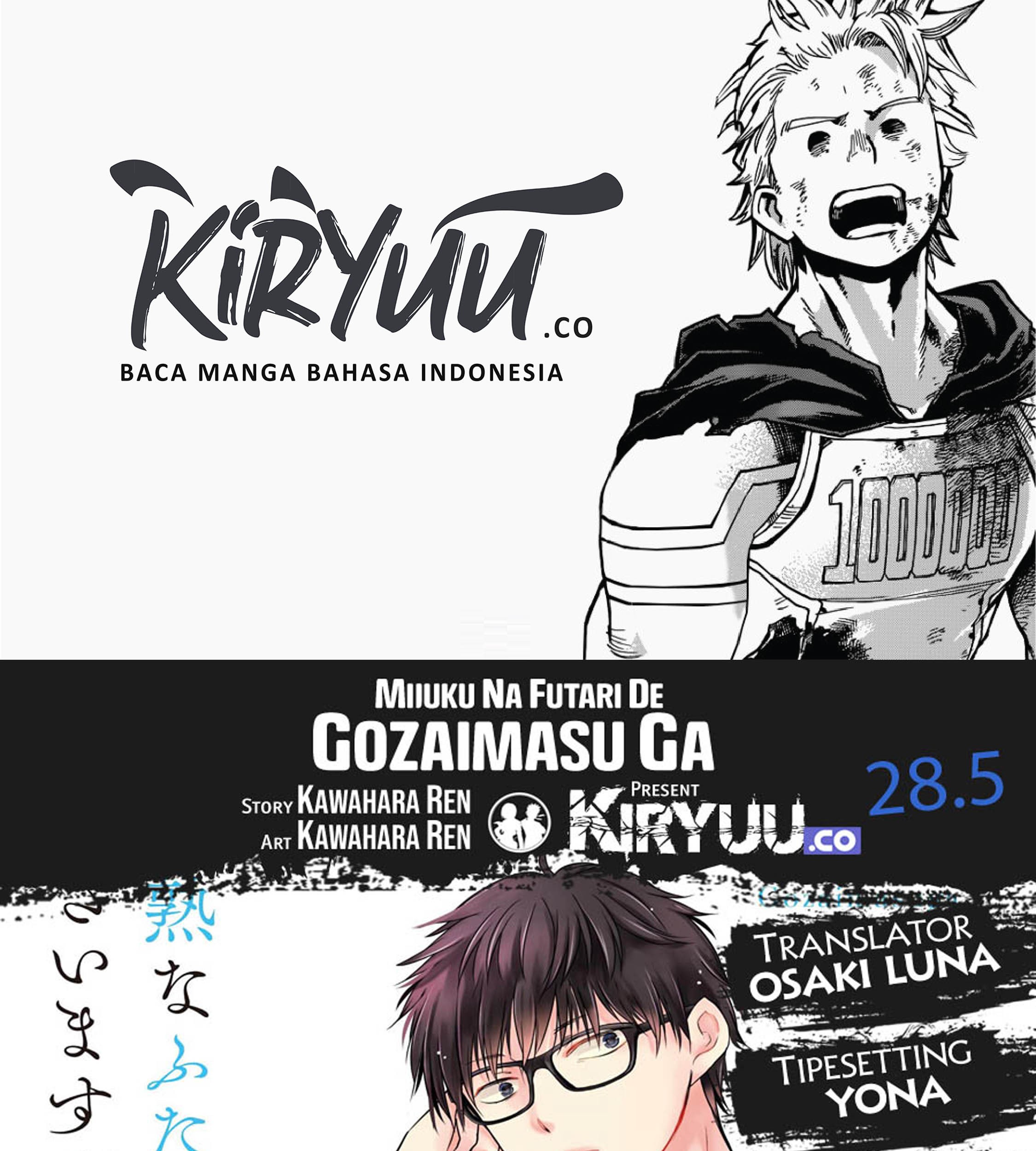 Mijuku na Futari de Gozaimasu ga Chapter 28.5 - halaman 1