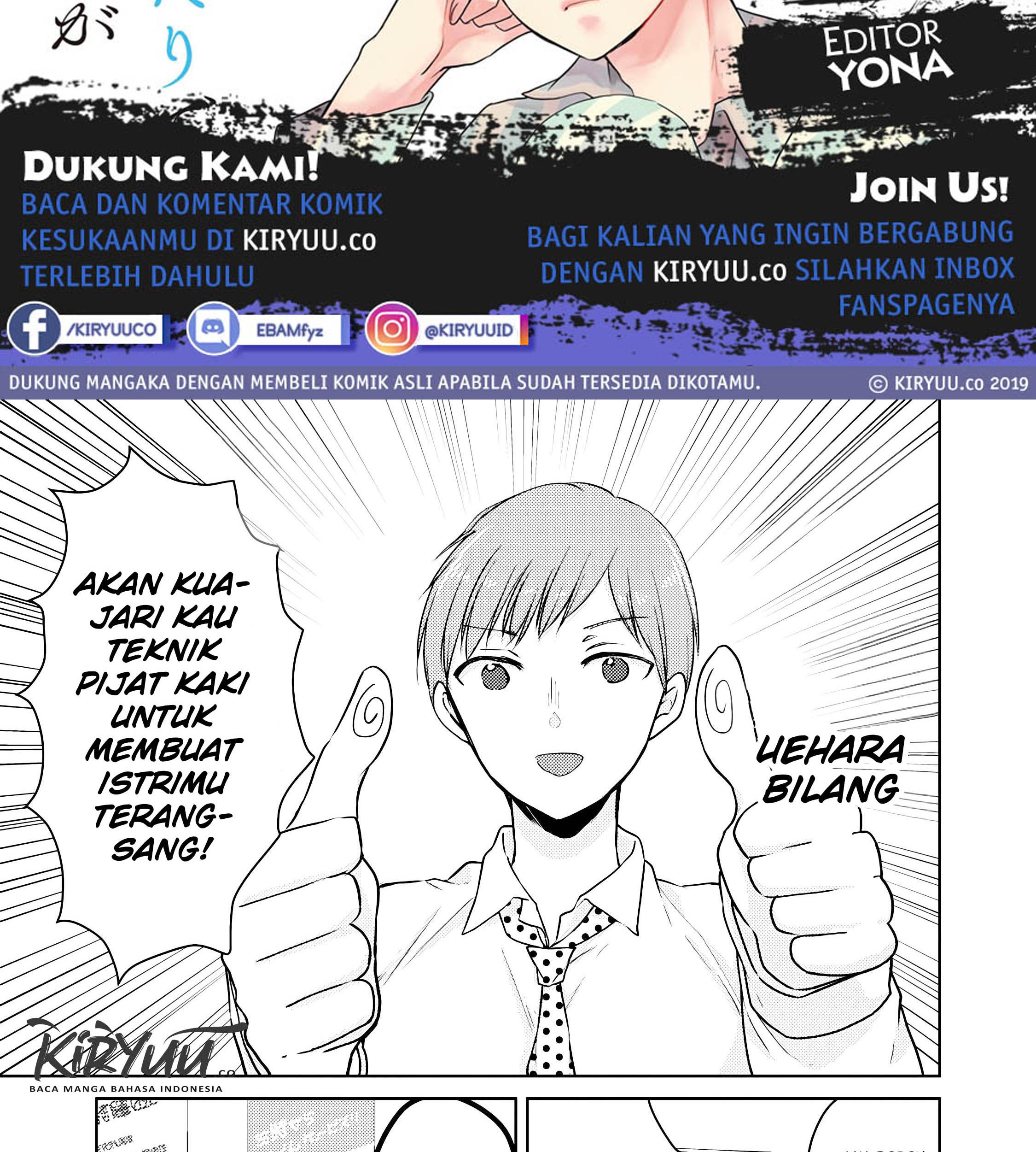 Mijuku na Futari de Gozaimasu ga Chapter 28.5 - halaman 2