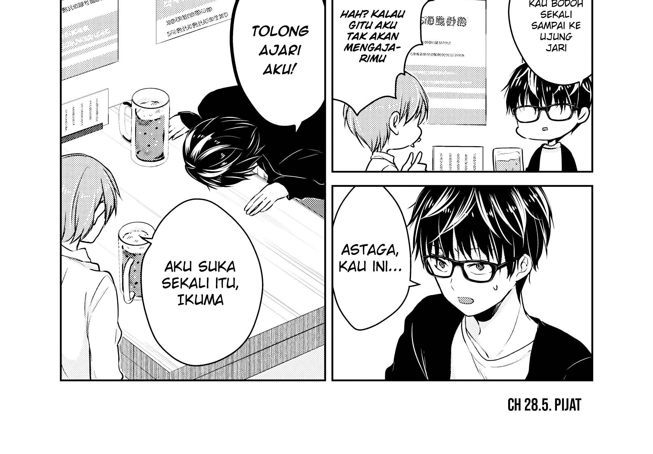 Mijuku na Futari de Gozaimasu ga Chapter 28.5 - halaman 3