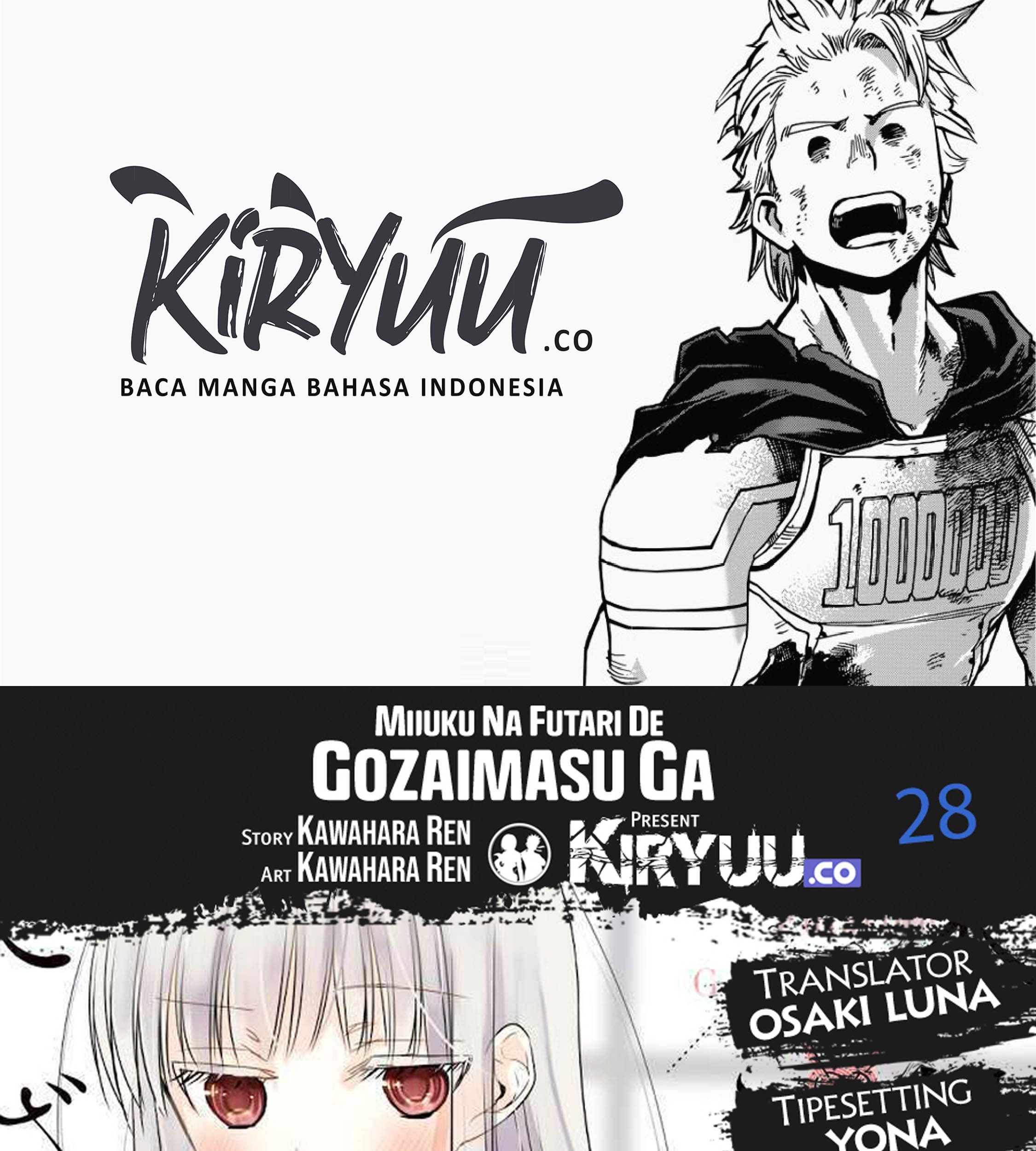 Mijuku na Futari de Gozaimasu ga Chapter 28 - halaman 1