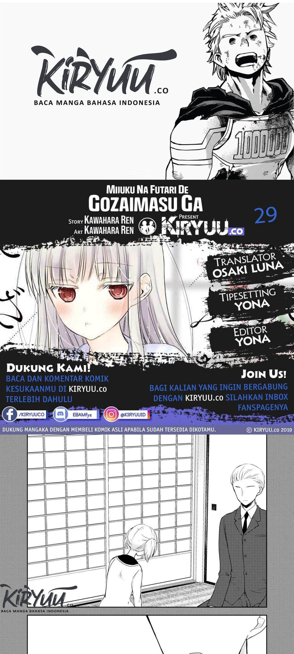 Mijuku na Futari de Gozaimasu ga Chapter 29 - halaman 1