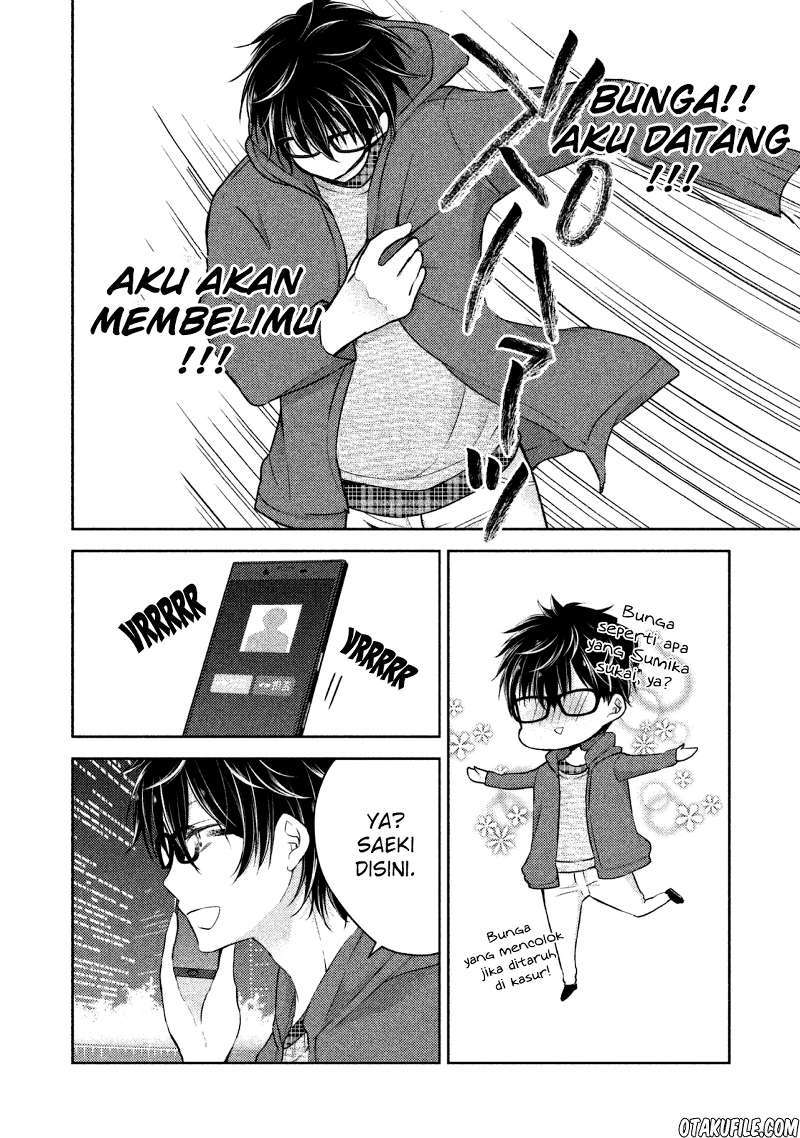 Mijuku na Futari de Gozaimasu ga Chapter 3 - halaman 4