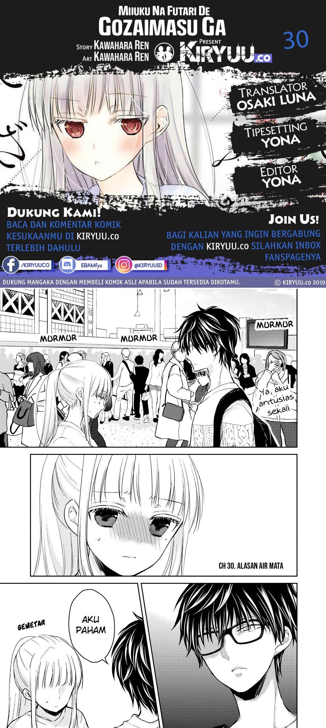 Mijuku na Futari de Gozaimasu ga Chapter 30 - halaman 1