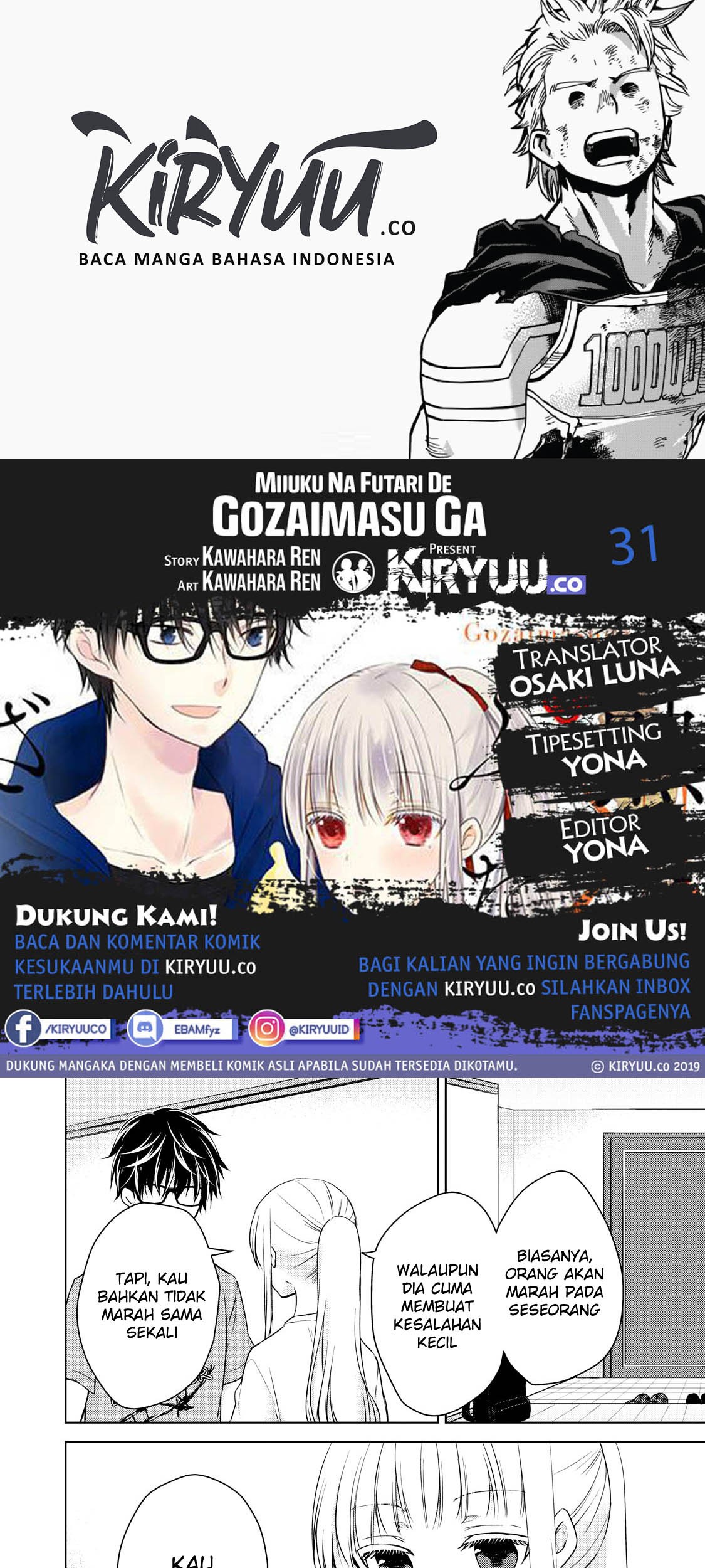 Mijuku na Futari de Gozaimasu ga Chapter 31 - halaman 1
