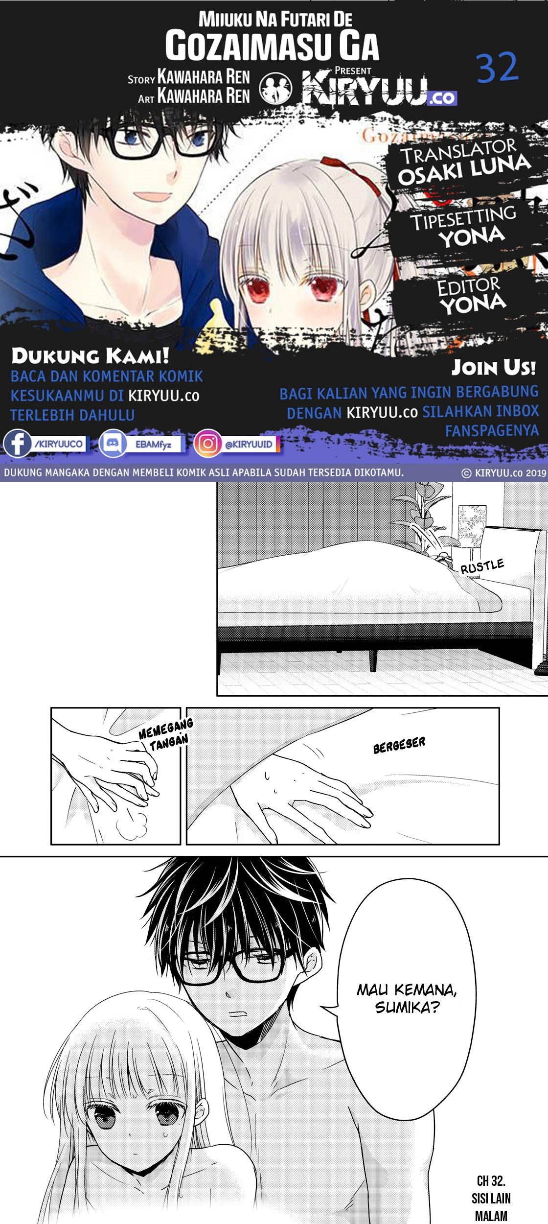 Mijuku na Futari de Gozaimasu ga Chapter 32 - halaman 1