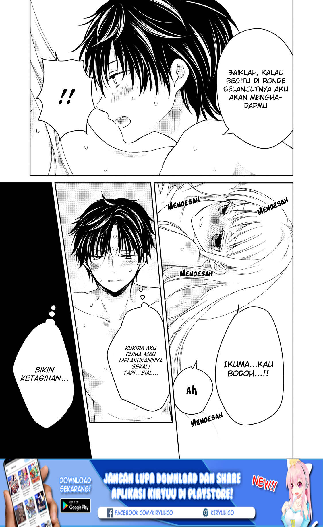 Mijuku na Futari de Gozaimasu ga Chapter 32 - halaman 6