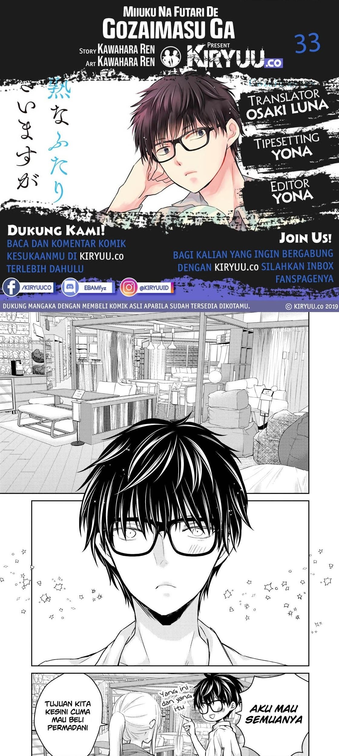Mijuku na Futari de Gozaimasu ga Chapter 33 - halaman 1