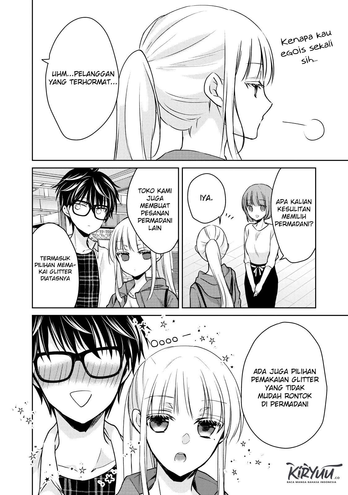Mijuku na Futari de Gozaimasu ga Chapter 33 - halaman 15