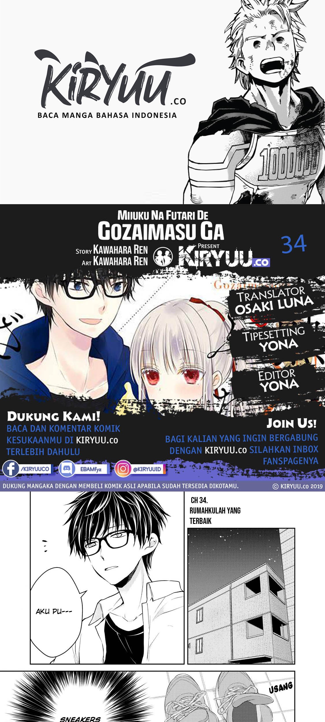 Mijuku na Futari de Gozaimasu ga Chapter 34 - halaman 1