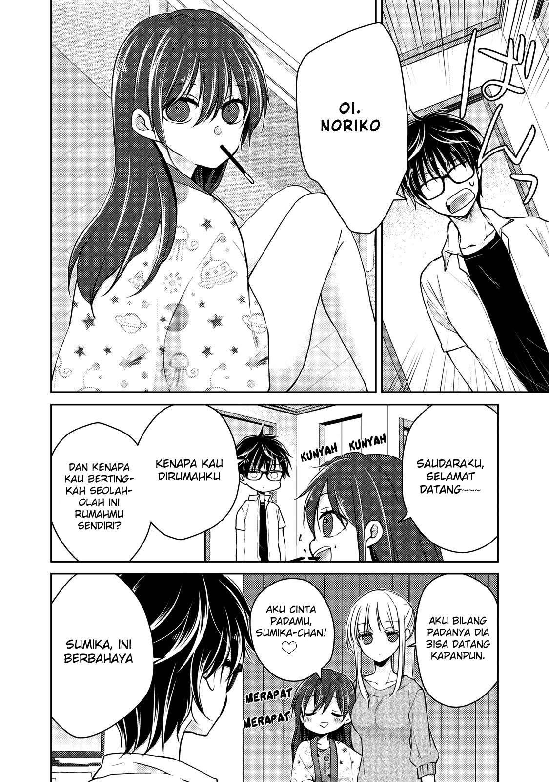 Mijuku na Futari de Gozaimasu ga Chapter 34 - halaman 3