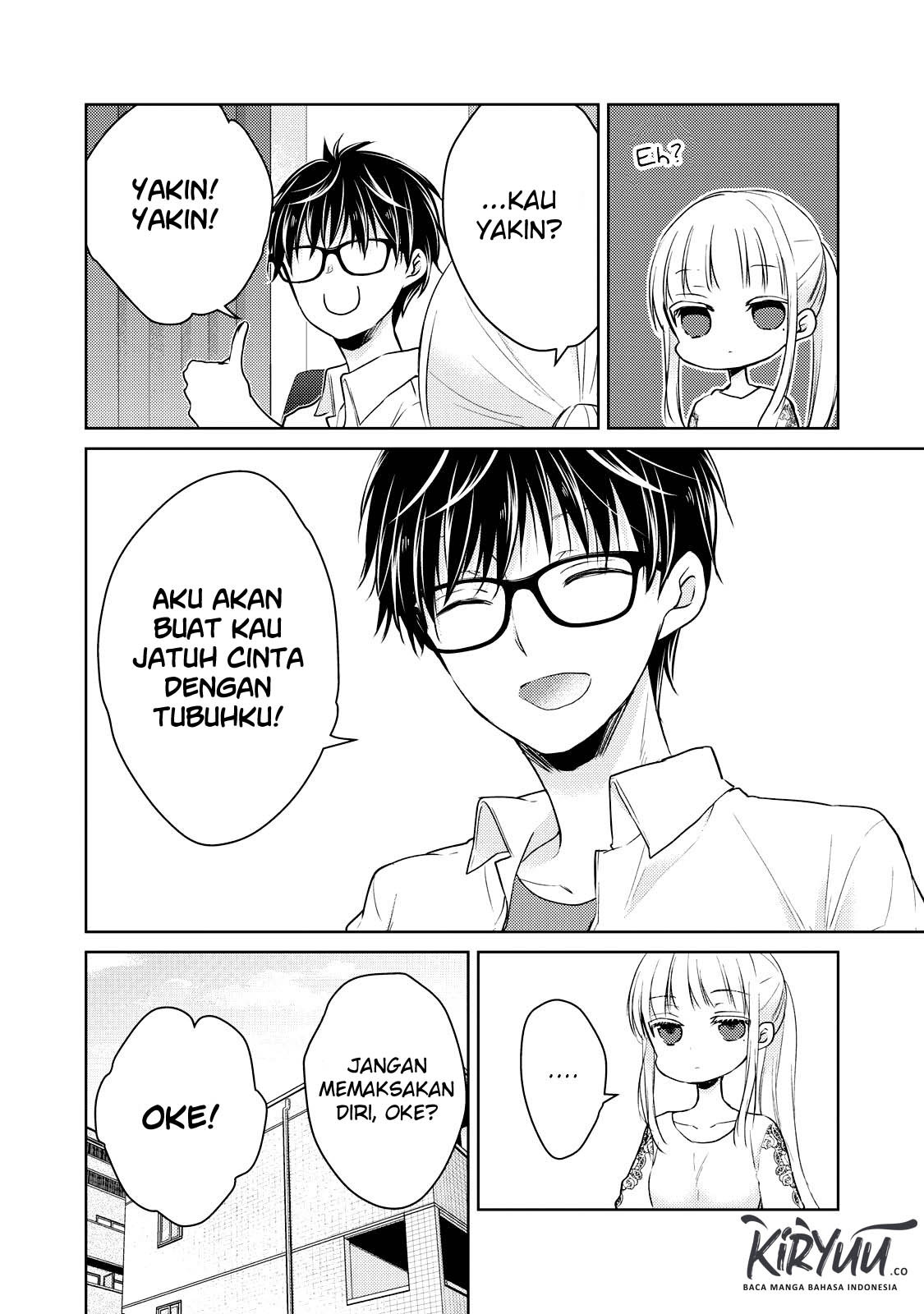 Mijuku na Futari de Gozaimasu ga Chapter 35 - halaman 12