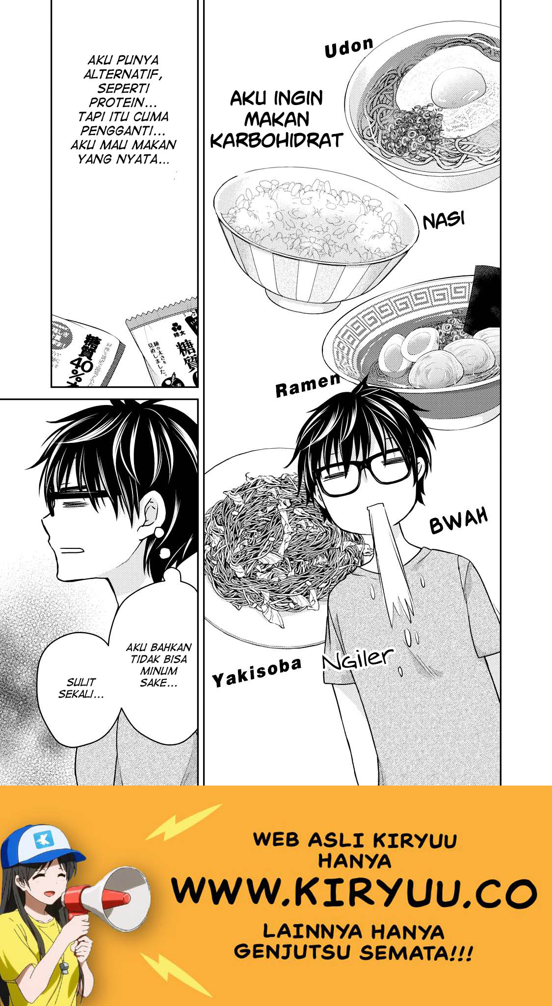 Mijuku na Futari de Gozaimasu ga Chapter 35 - halaman 15