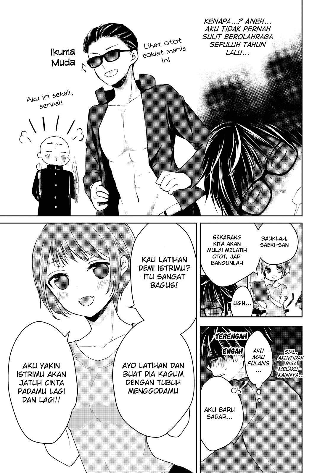 Mijuku na Futari de Gozaimasu ga Chapter 35 - halaman 8