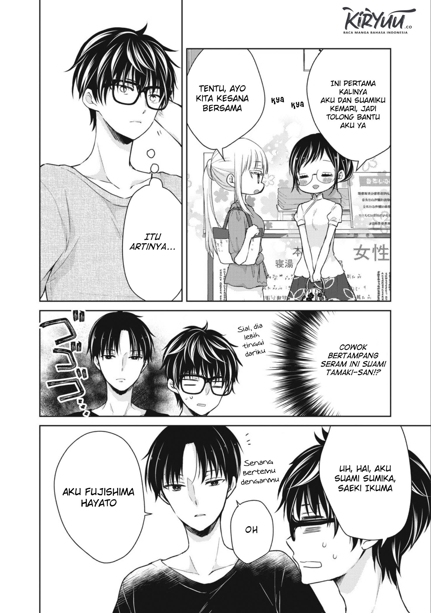 Mijuku na Futari de Gozaimasu ga Chapter 36 - halaman 3