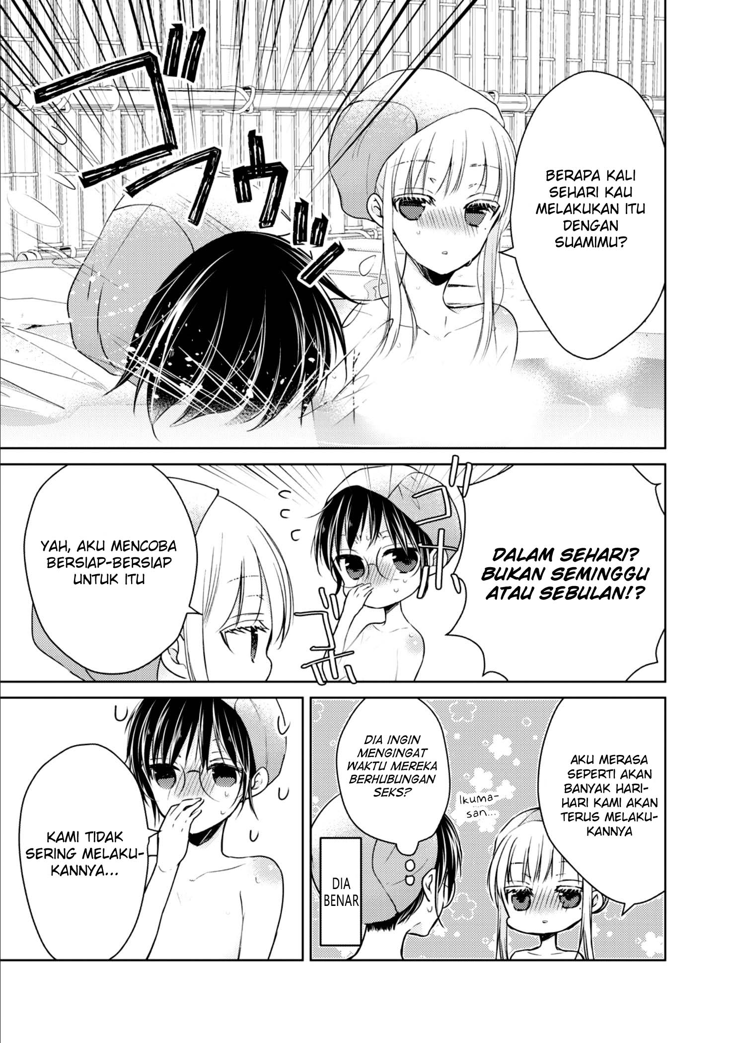 Mijuku na Futari de Gozaimasu ga Chapter 36 - halaman 8