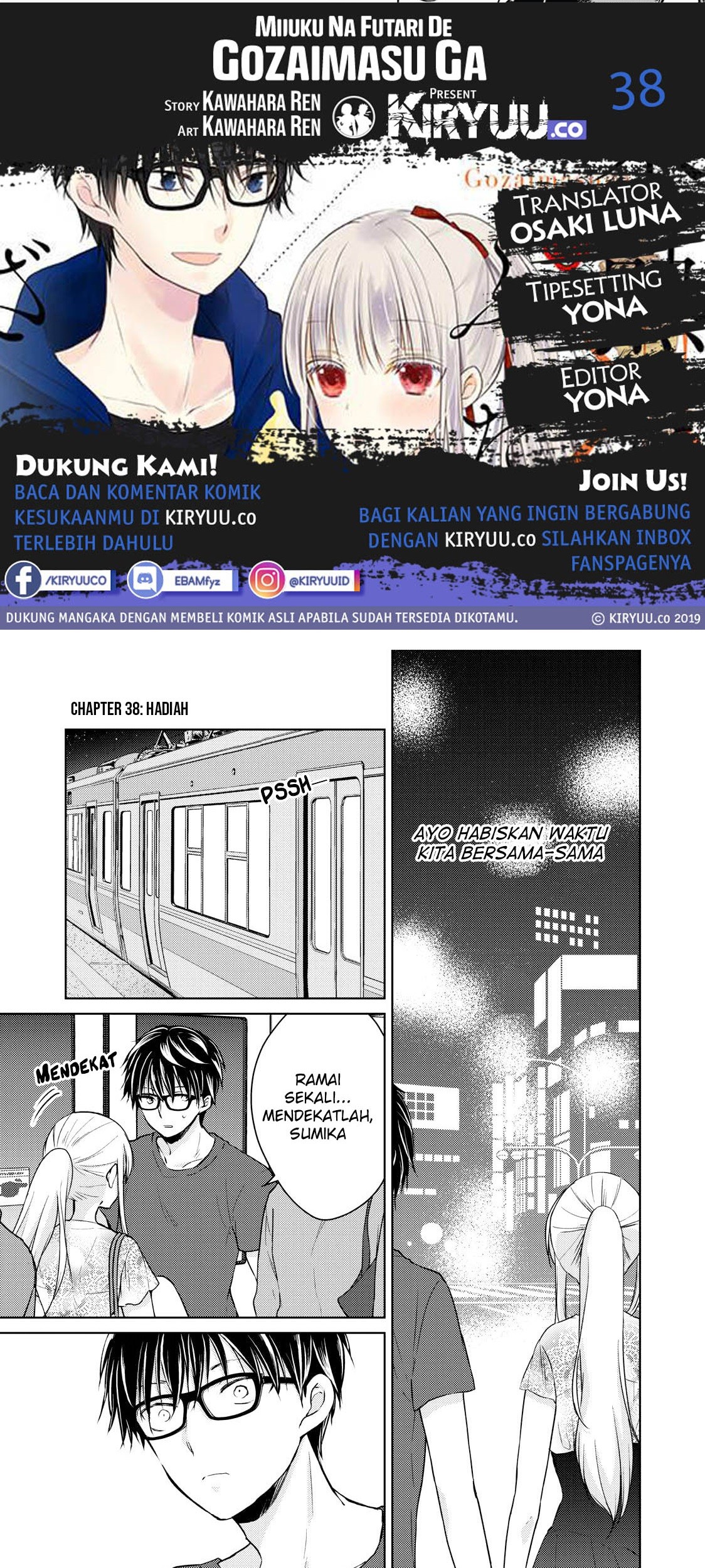Mijuku na Futari de Gozaimasu ga Chapter 38 - halaman 1