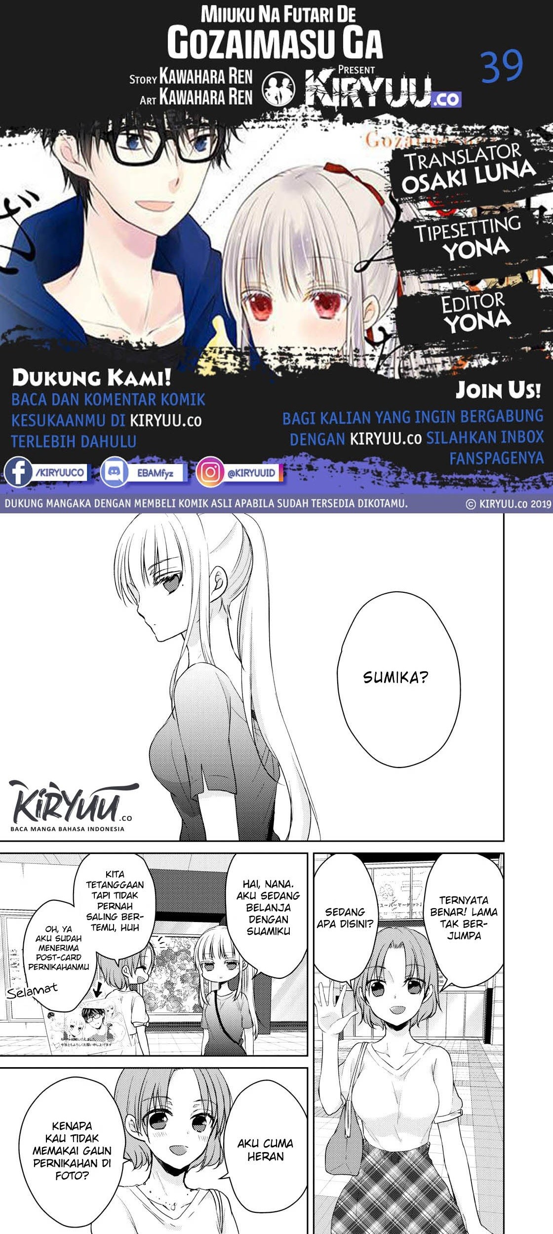 Mijuku na Futari de Gozaimasu ga Chapter 39 - halaman 1