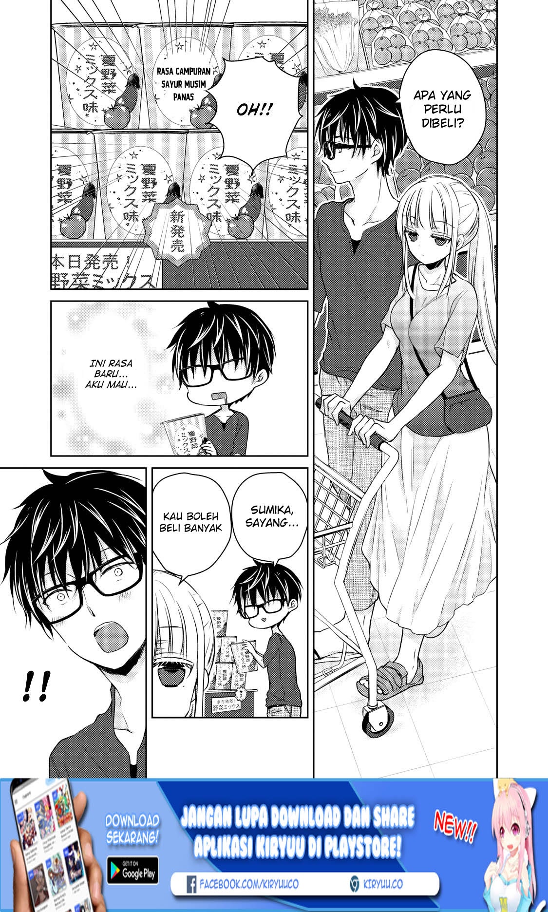 Mijuku na Futari de Gozaimasu ga Chapter 39 - halaman 6