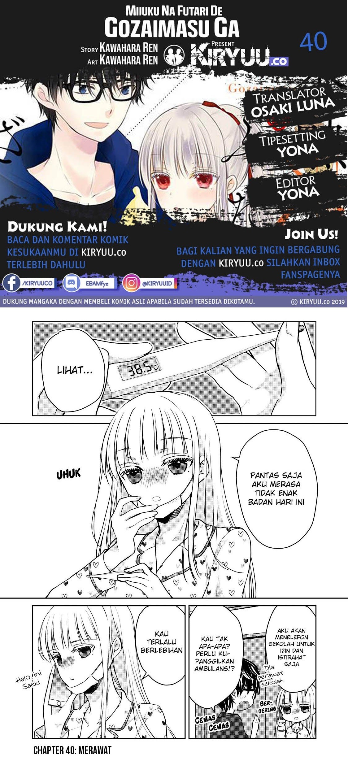 Mijuku na Futari de Gozaimasu ga Chapter 40 - halaman 1