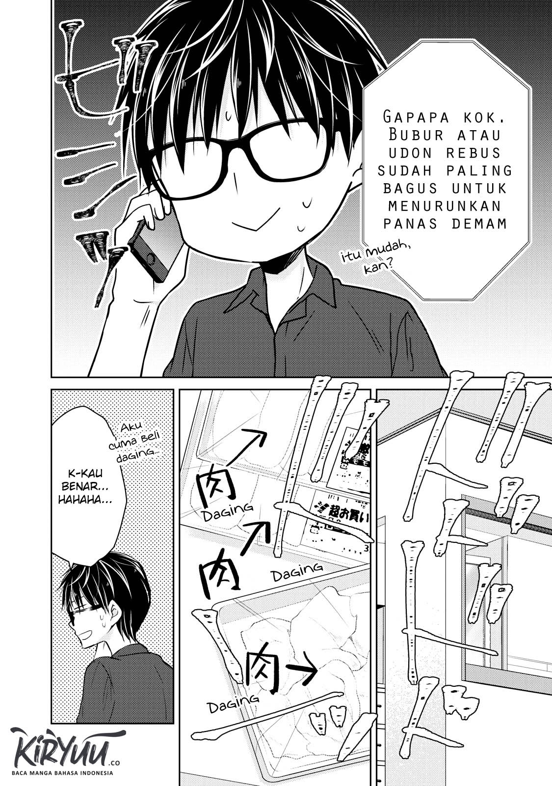 Mijuku na Futari de Gozaimasu ga Chapter 40 - halaman 11