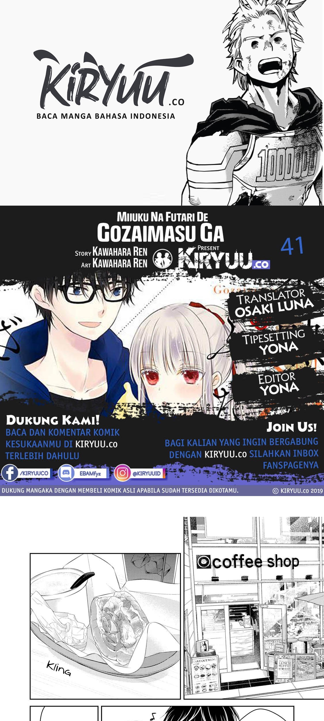Mijuku na Futari de Gozaimasu ga Chapter 41 - halaman 1