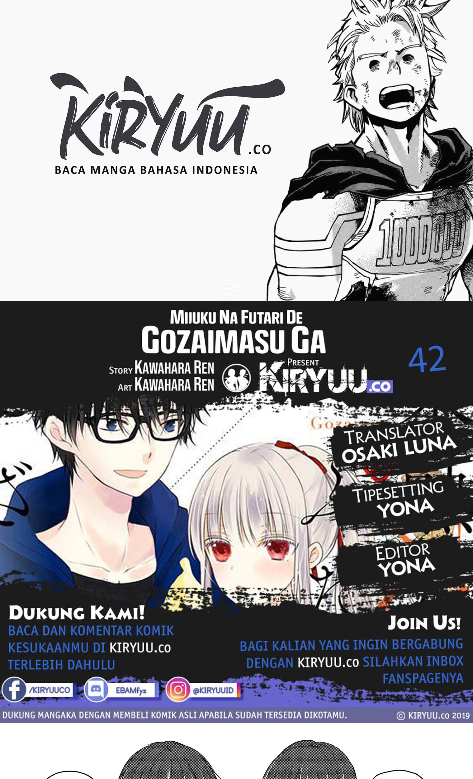 Mijuku na Futari de Gozaimasu ga Chapter 42 - halaman 1