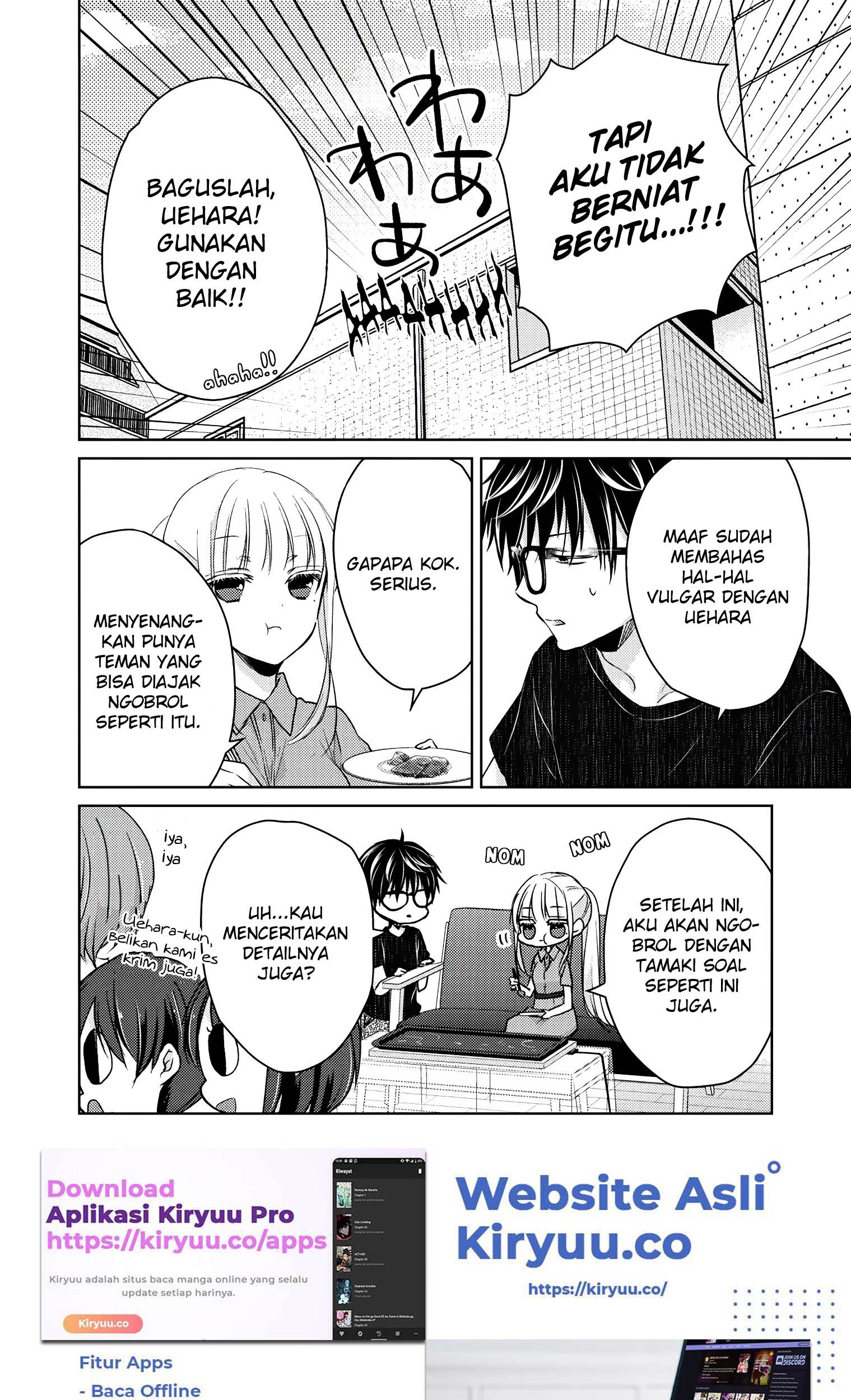 Mijuku na Futari de Gozaimasu ga Chapter 42 - halaman 19