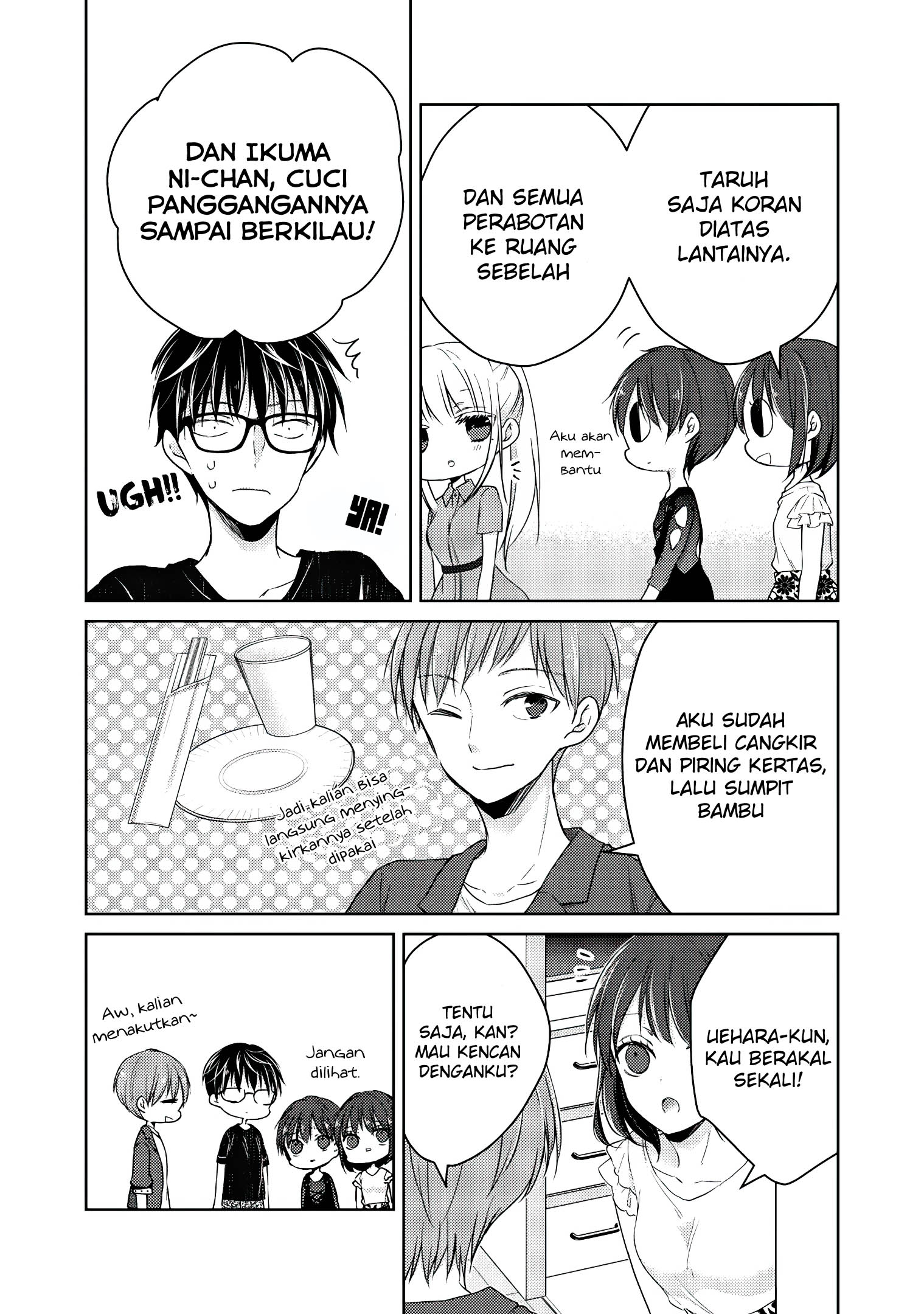 Mijuku na Futari de Gozaimasu ga Chapter 42 - halaman 8