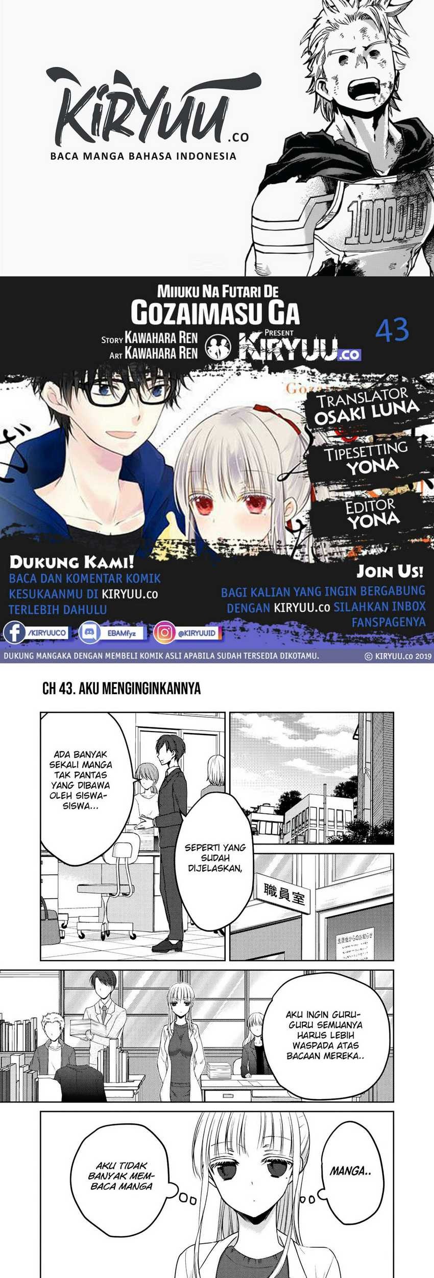 Mijuku na Futari de Gozaimasu ga Chapter 43 - halaman 1