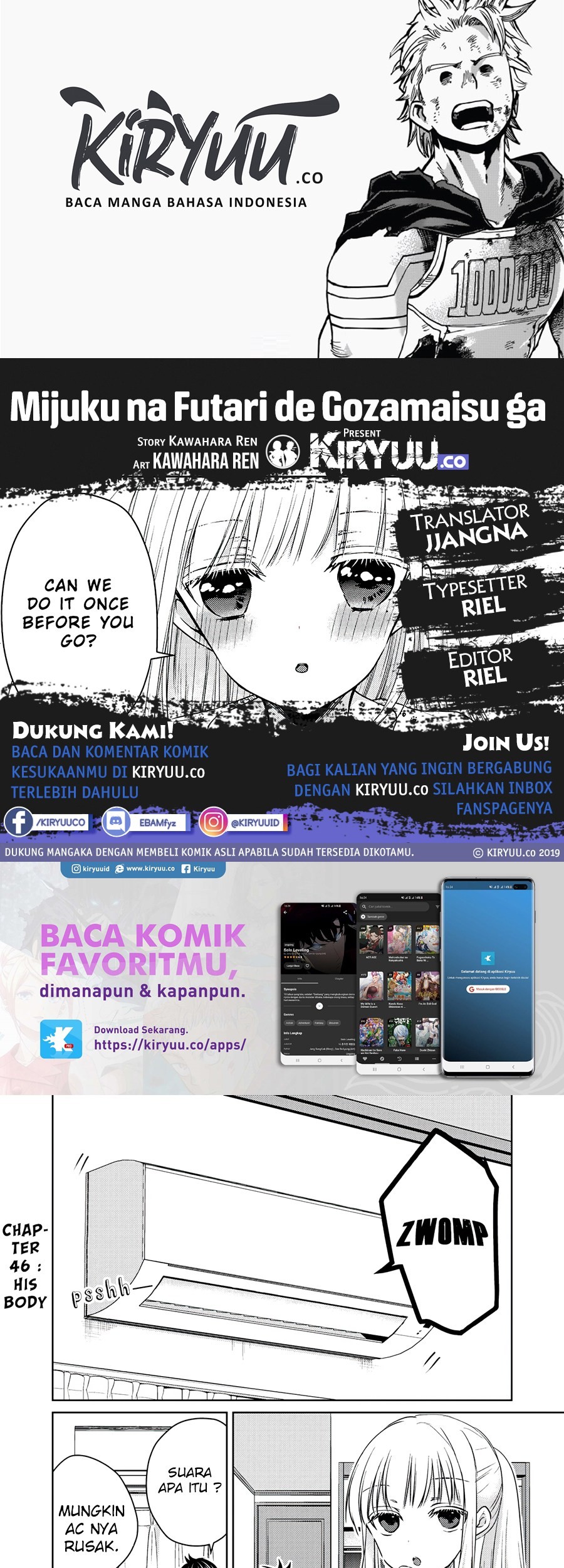 Mijuku na Futari de Gozaimasu ga Chapter 46 - halaman 1